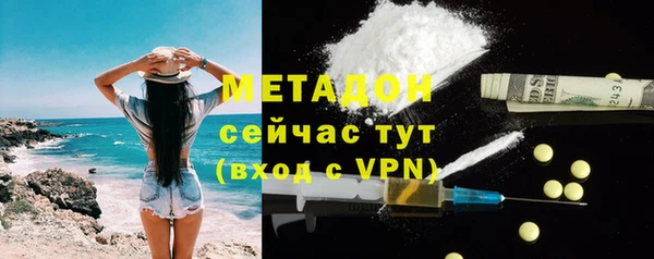 мефедрон VHQ Аркадак