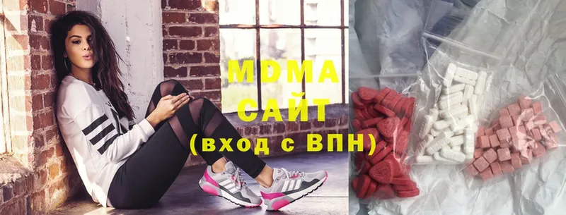 цены наркотик  Балей  MDMA Molly 